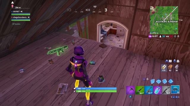 СТРИМ 2:стрим по Фортнайт на PS4! смотреть онлайн
