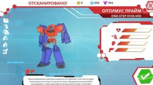 Разблокировка Оптимуса Прайма («One-Step Evolved») | Игра «Трансформеры: Роботы под прикрытием»