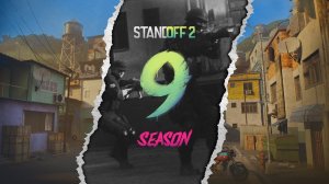 Prey | Обновление 0.33.0 Трейлер | Standoff 2