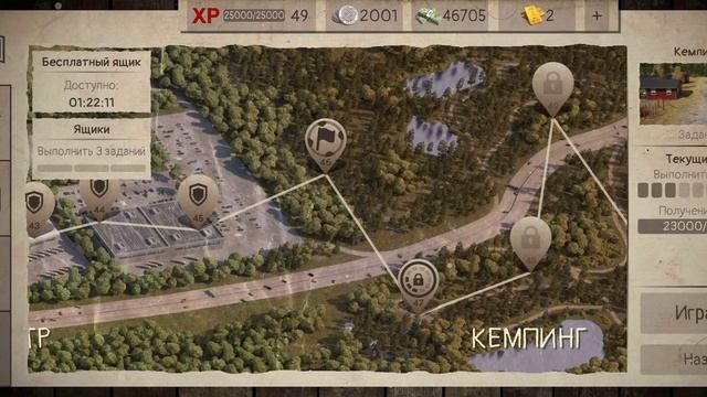 Dead Zed концовка финал