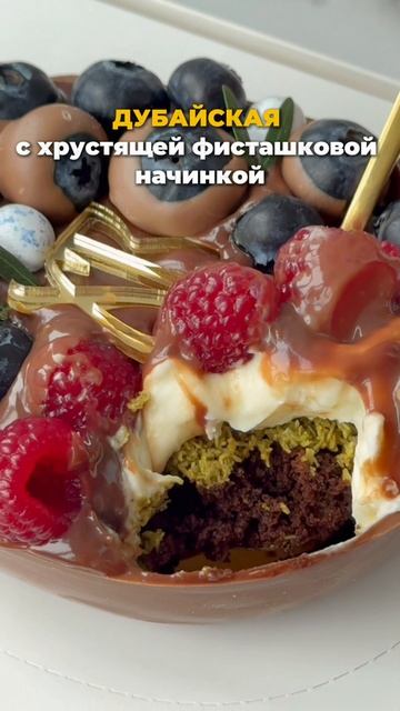 Научитесь готовить трендовый ТОРТ-ЯЙЦО на новом Пасхальном курсе! смотреть онлайн