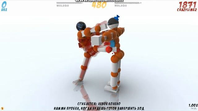 Приёмы в Toribash смотреть онлайн