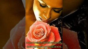 Вячеслав Быков - Любимая моя.🇹🇷🇦🇿Монтаж Байрам Бабаева 🇹🇷🇦🇿. (1)