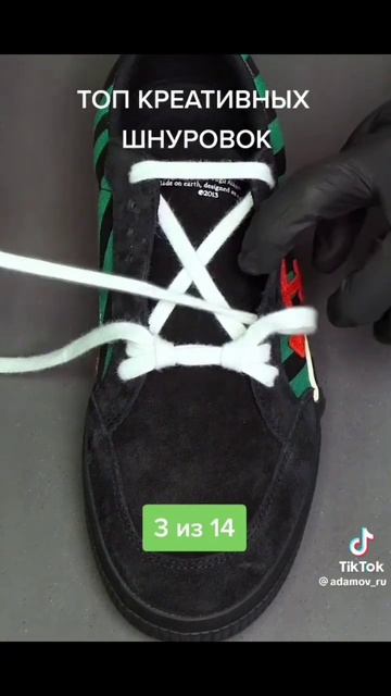 Учись завязывать шнурки красиво😉 смотреть онлайн
