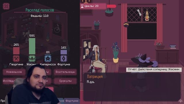 Набор союзников в The Cosmic Wheel Sisterhood - #Часть #005 смотреть онлайн