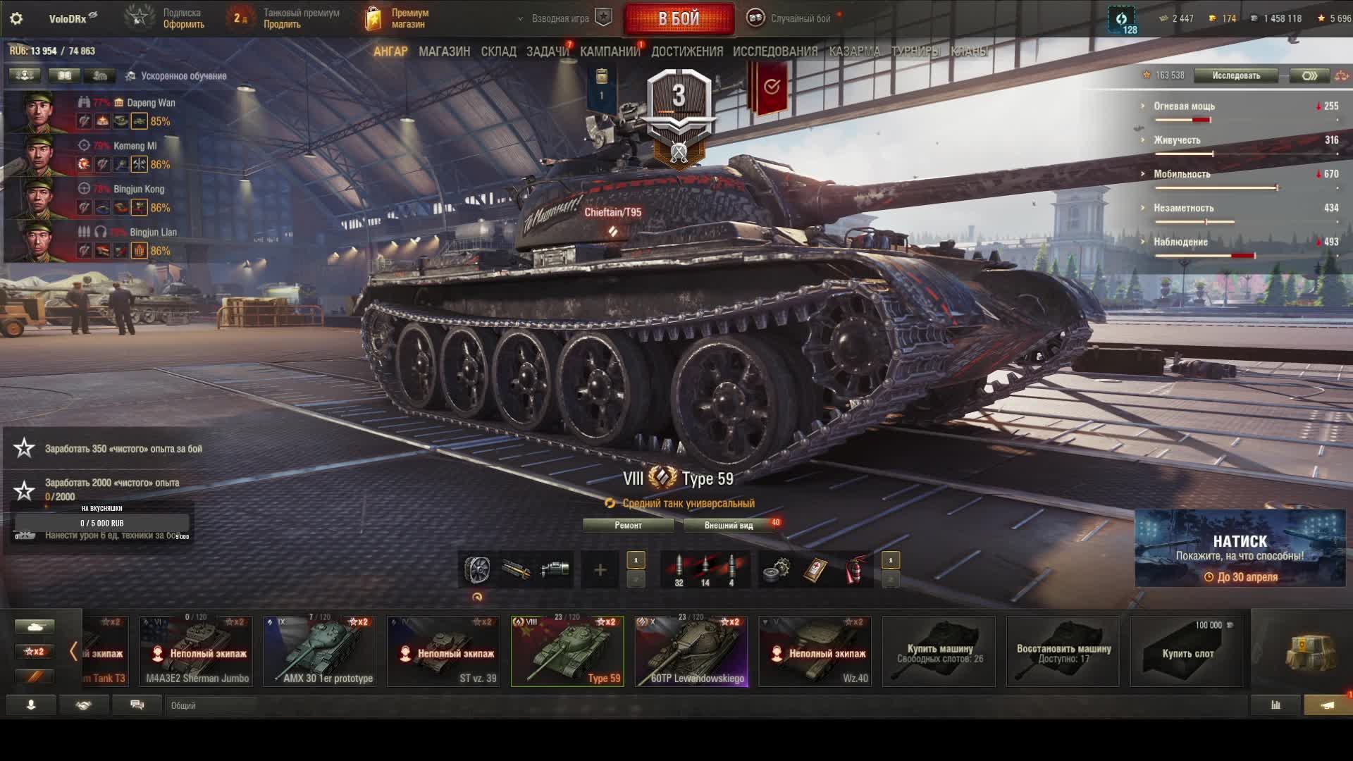 Вернулся в танки спустя 5 лет. #Танки #Мир Танков.