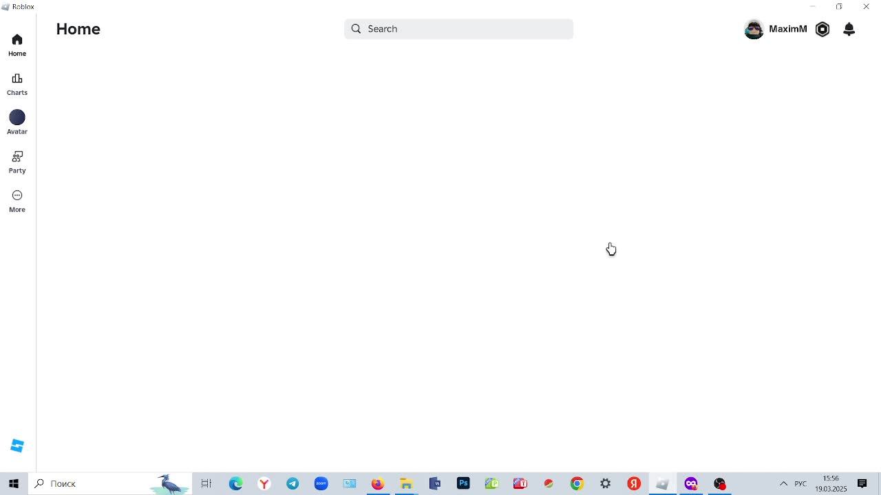 РОблокс игры на рандом
