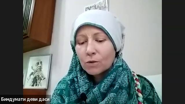 ШБ 1.15.7 Биндумати деви даси (19.03.2025) смотреть онлайн