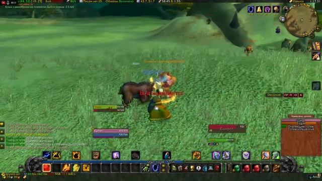 Как давно это было, что уж и не кажется правдой. WOW-Atlantida 1.12.1 смотреть онлайн