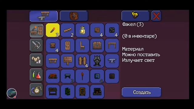 Прохождение Terraria за мечника #1 смотреть онлайн