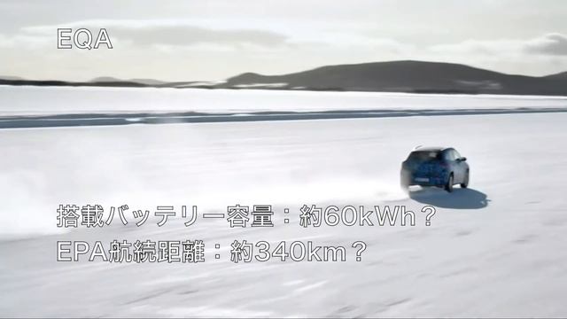【中国メーカー無双】電気自動車ニュース【航続距離874kmのフラグシップセダンが2021年に発売・モデル3にホワイトインテリア＆中国製の可能性】《2021年1月14日~15日》 смотреть онлайн