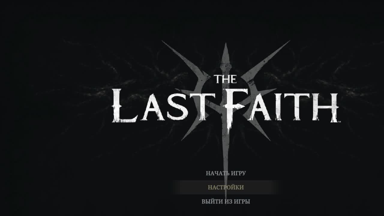 Skeleton_play проходим игрушку )