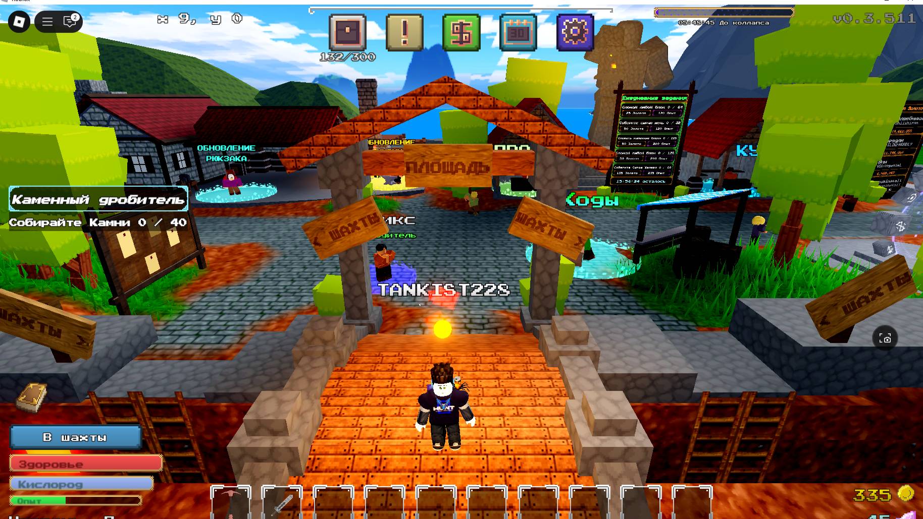 играю в подземелье