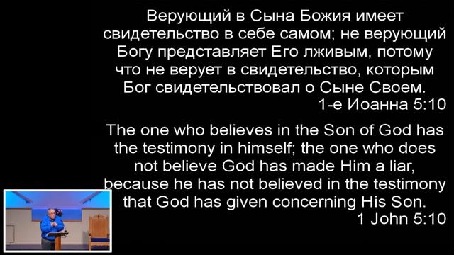 Sunday Service - May 26th 2024 смотреть онлайн