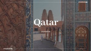 Катар: знакомство с направлением