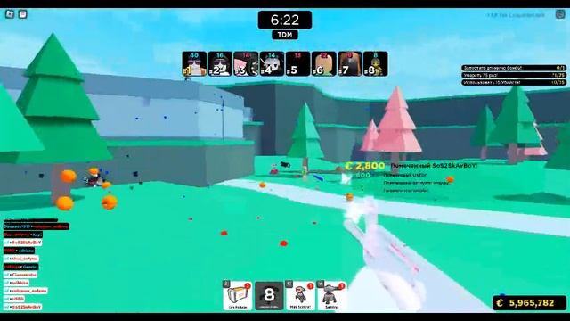 Играем в big paintball за Spooky Scar (151 kills) смотреть онлайн