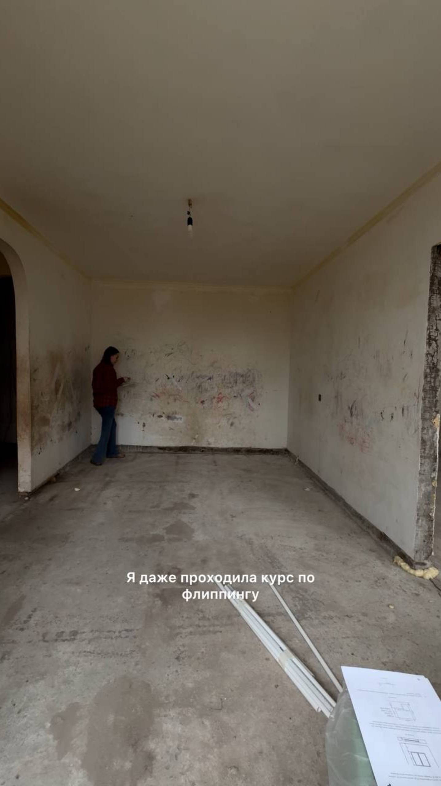 Моя первая квартира для дизайн-проекта🔥#строительство #стройка #ремонт #дизайн #дизайнинтерьера