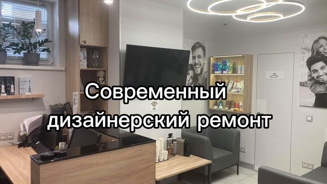 Срочная продажа стоматологической клиники! смотреть онлайн