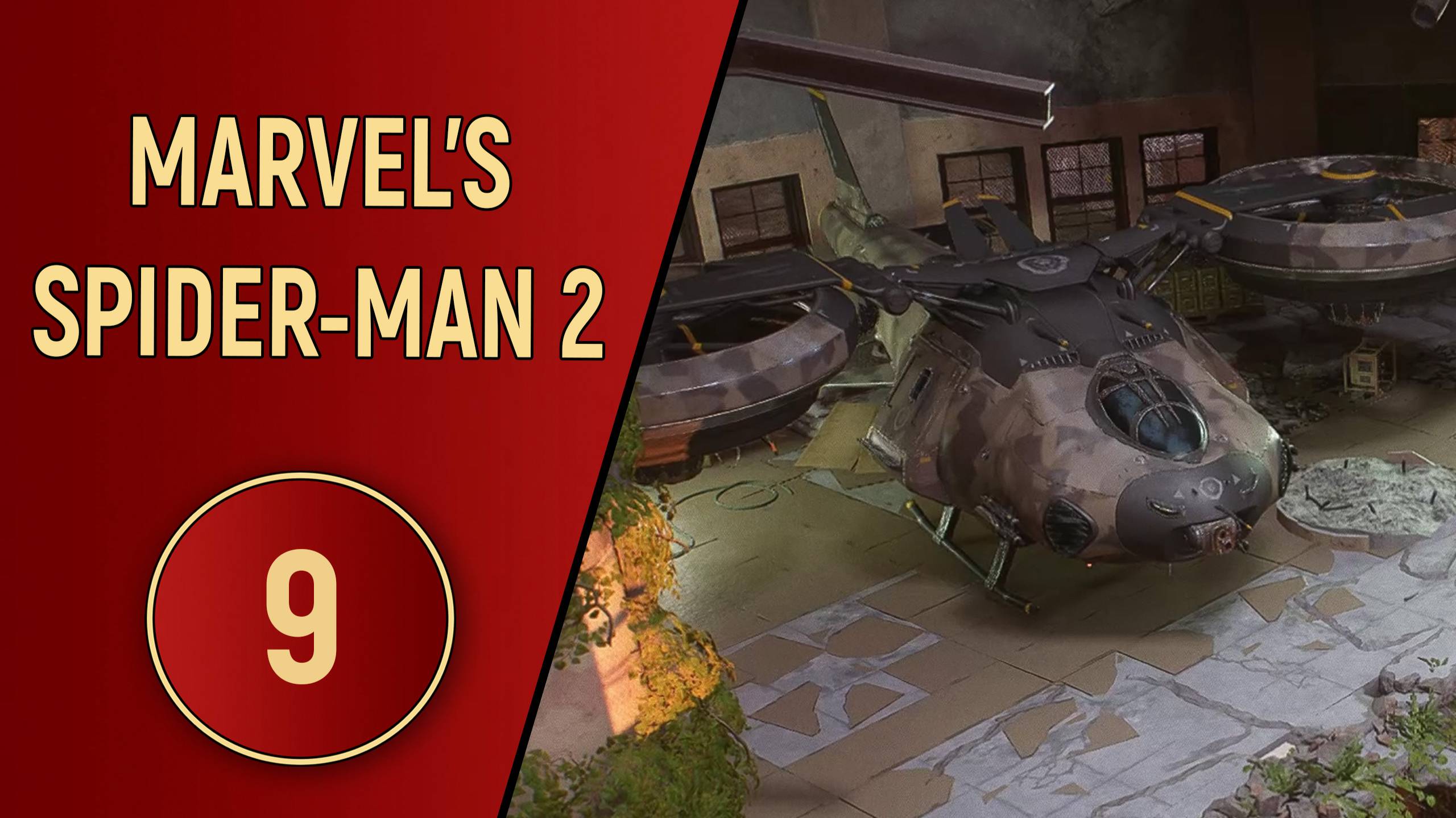 ПРОХОЖДЕНИЕ SPIDER-MAN 2 - ЧАСТЬ 9 - БАЗА ОХОТНИКОВ