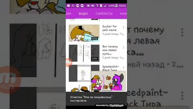 РИАКЦЫЯ НА "ДЖУНА КЕТ" смотреть онлайн