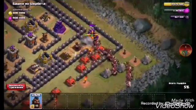 ФАН АТАКА В CLASH OF CLANS 500 ХОГОВ смотреть онлайн