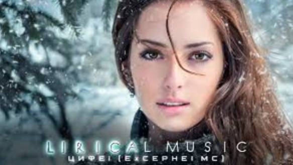 Музыка. Песня , Видео Драматическая Фантастическая Музыка смотреть онлайн