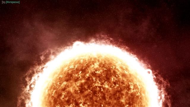 Величественные звёзды и новые горизонты Вселенной