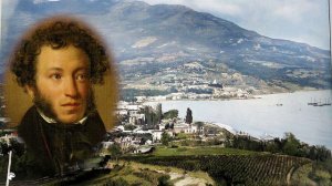 День воссоединения Крыма с Россией