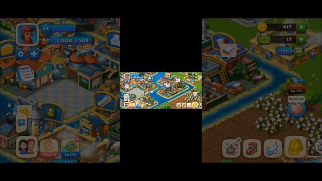 Township. Прохождение.25 уровень.