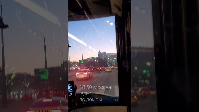 Москва едет по домам смотреть онлайн