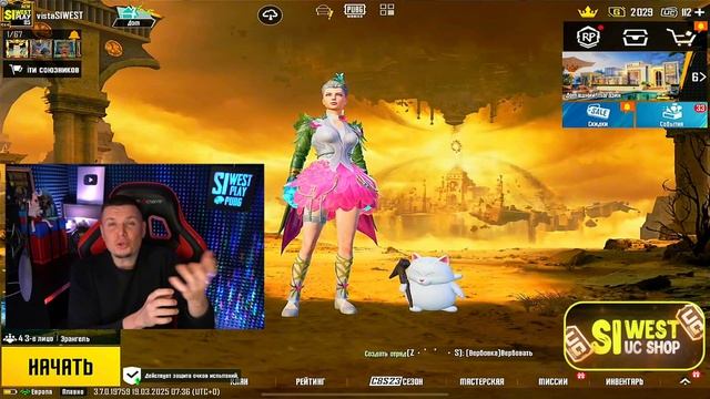 ЗА ЧТО ЗАБАНИЛИ МАГАЗИНЫ UC в ПУБГ МОБАЙЛ? смотреть онлайн