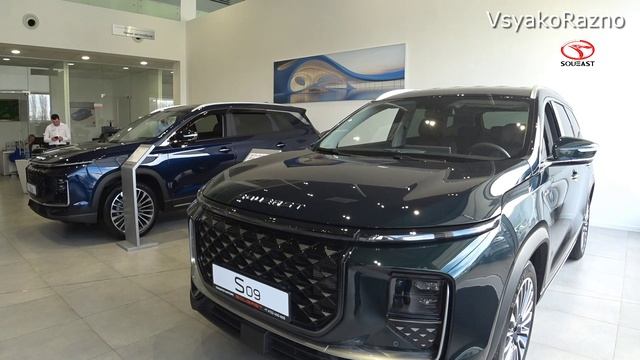 SOUEAST - Есть первое подорожание и изменения в комплектациях. смотреть онлайн