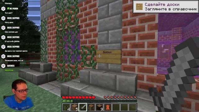 Скилл возможен (нет)