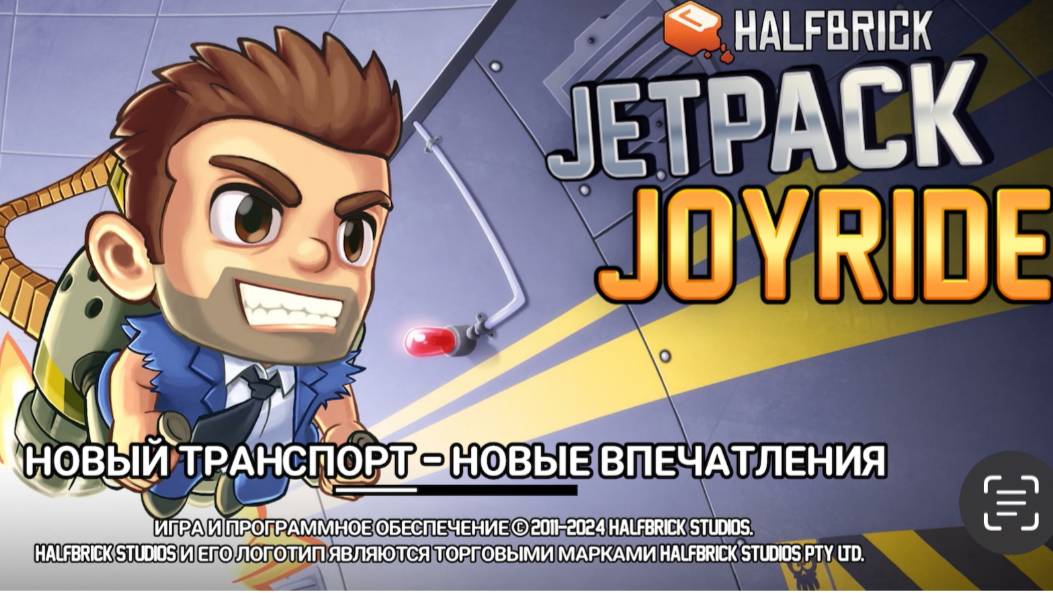 Прохождение игры Jetpack