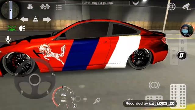 Розигриж на бмв м5 чножно от вас та пустяки