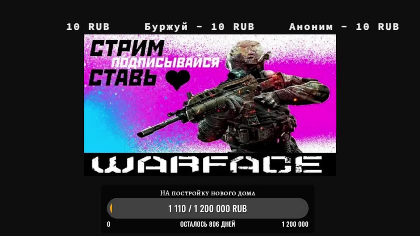 ПУТЬ Новичка БЕЗ Доната! Warface смотреть онлайн