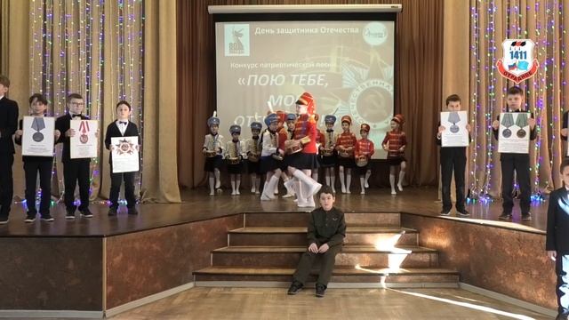 Конкурс патриотической песни "Пою тебе, моё отечество!". Школа №1411. 4А класс смотреть онлайн