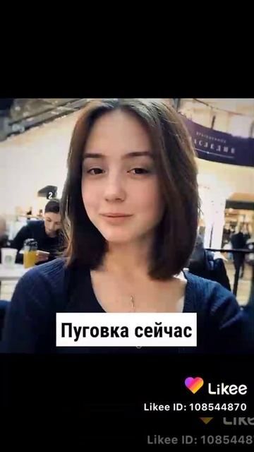Маша менялась смотреть онлайн
