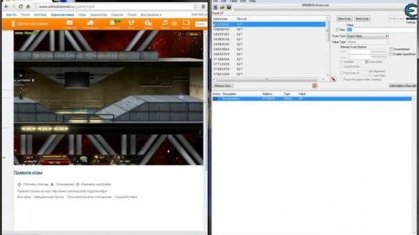 как взломать  TDP4 с помощью Cheat Engine