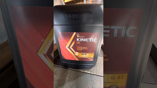 Масло в двигатель и коробку для Исузу Форвард смотреть онлайн