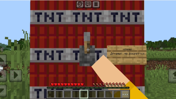 Как я попадаюсь на эти тупые ловушки в minecraft | ДимА4 minecraft!