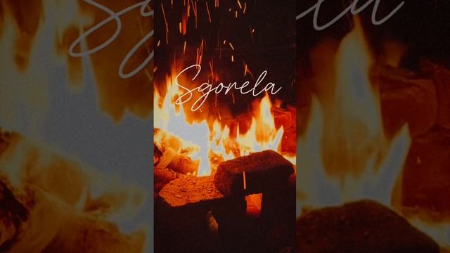 Сгорела - песня на мои стихи!