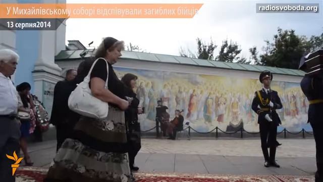 У Михайлівському соборі відспівували загиблого офіцеру батальйону «Донбас» та його побратима смотреть онлайн