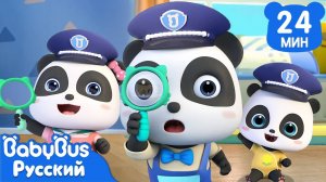 Сэндвич пропал! | Кики и его друзья | Детская жизнь | Сборник песенок для детей | BabyBus