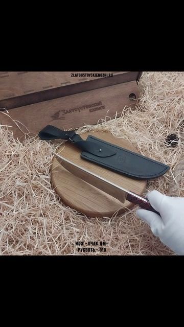 Нож «Пчак ЦМ». Рукоять - G10 смотреть онлайн