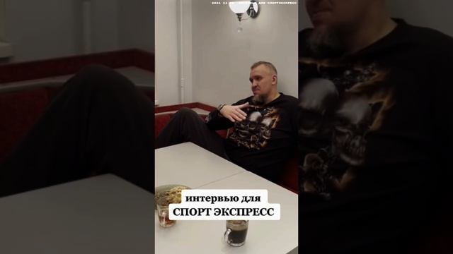 2021 11 22  Интервью для СПОРТЭКСПРЕСС 4К.mp4