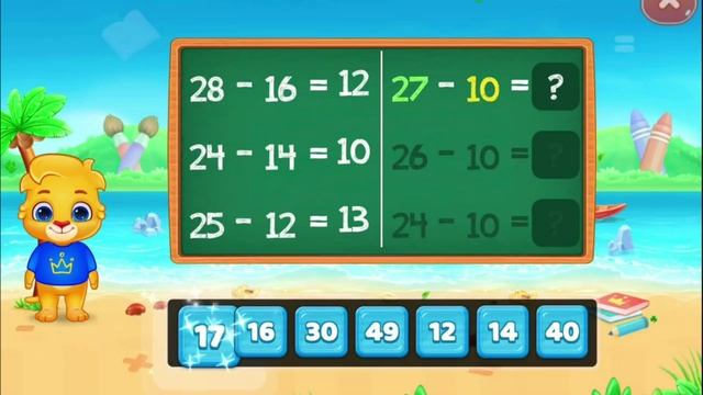 Обучающие мультики. Игры. Дети. Математика. Учиться весело! Развивающие игры для детей. Обучение. смотреть онлайн