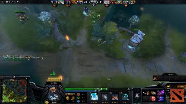 Dota Fray [Kunkka Пьяный пират] смотреть онлайн
