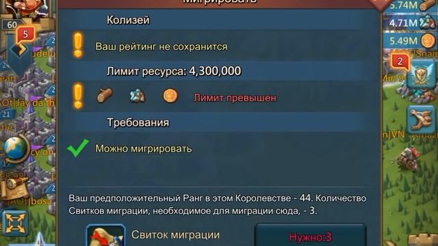 Lords Mobile-кот решил мигрировать смотреть онлайн