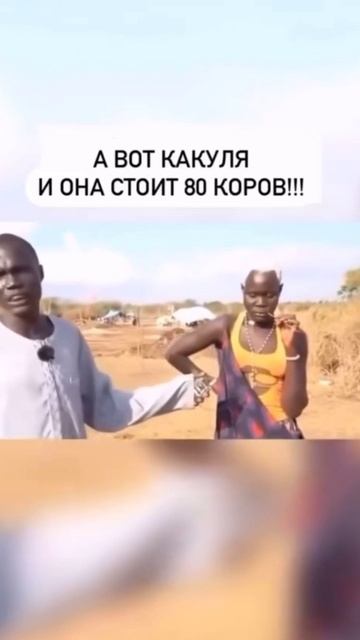 Когда ты какуля и стоишь 80 коров смотреть онлайн